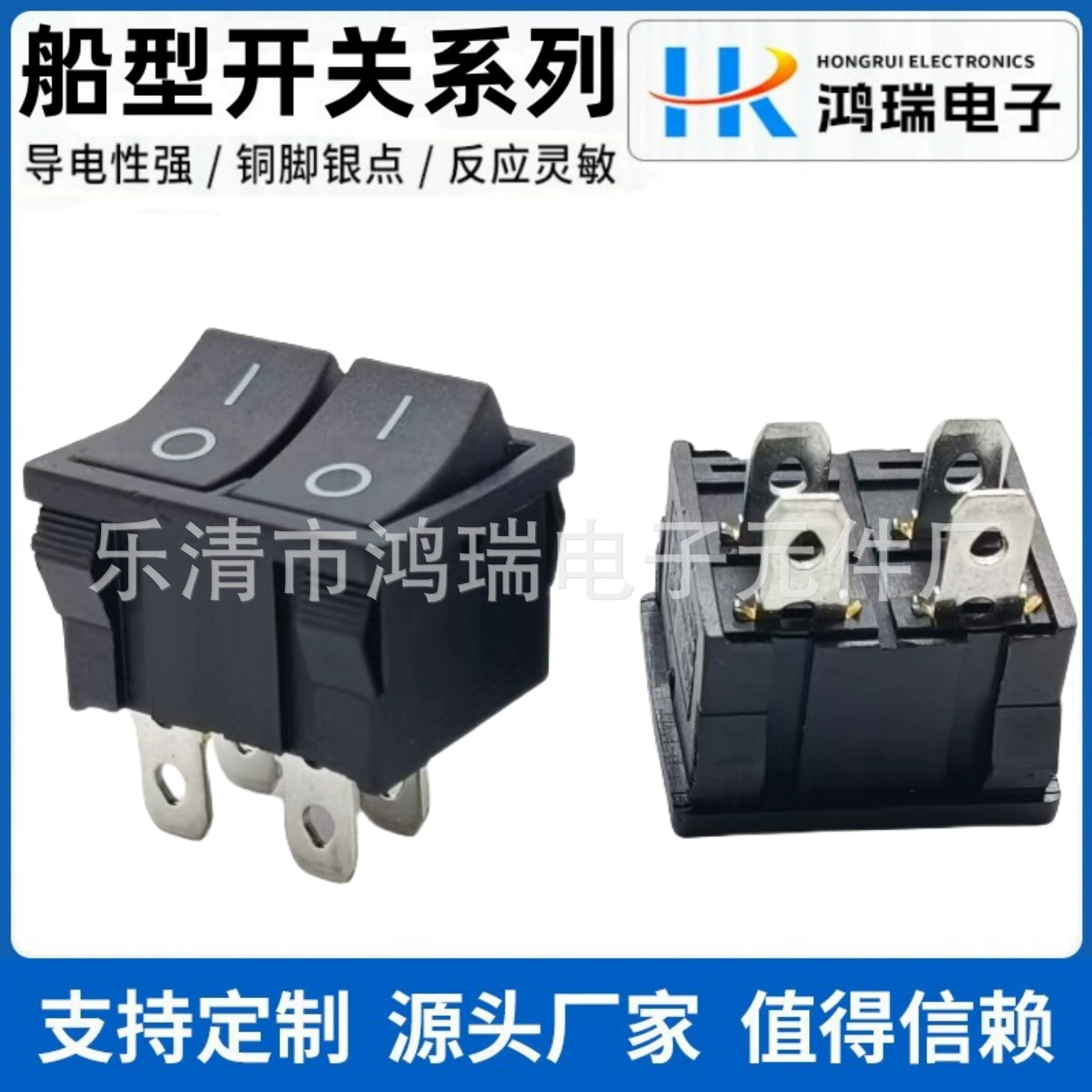 Поставка корабельных переключателей KCD5 четыре ноги сброса переключатель питания 12V небольшой электрический торт переключатель