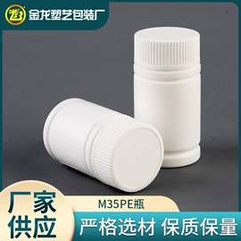 塑料瓶、壶;其他塑料包装