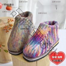 ë������Ьƽ���ﶬ��������ĥ�Ӻ��ֹ�����Ь��Ů���e�����̫��