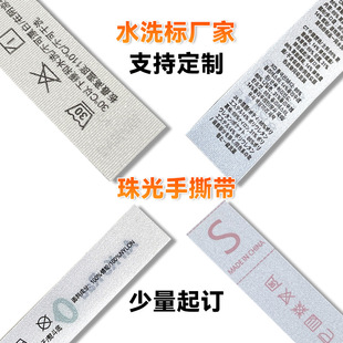 in stock yoga sports clothing pearl with flash washing mark hand tear washing mark single and double sided printing logo