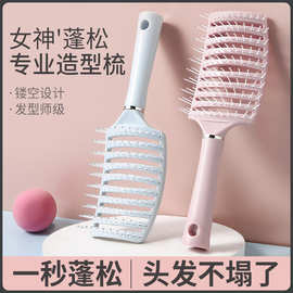 镂空按摩梳打结排骨梳家用气囊梳梳子女士专用网红款蓬松造型梳