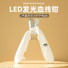 猫咪指甲刀新手专用指甲钳LED灯照血线防飞溅狗狗指甲剪宠物用品