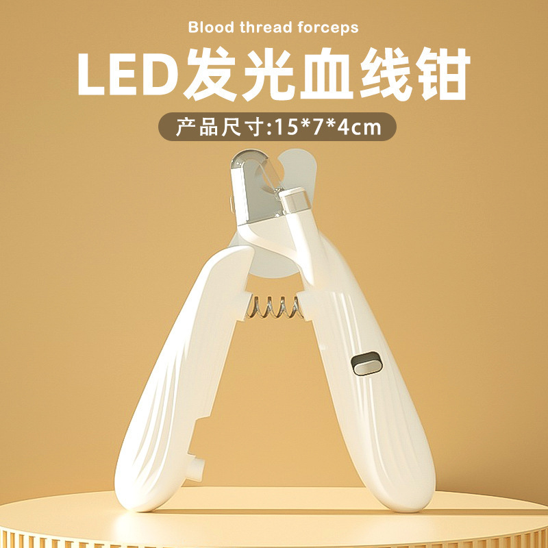 犬猫用ペット爪切り、LEDライト付き特殊爪切り、血液ライン飛沫防止爪切りグラインダー|undefined