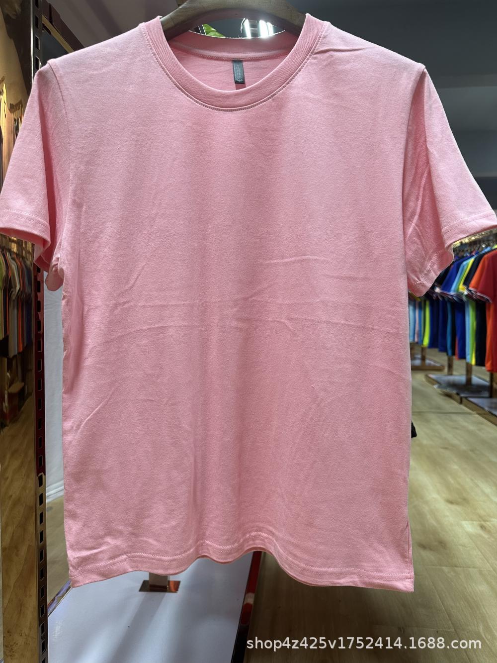 주로 코밍 코튼 핑크를 추천합니다