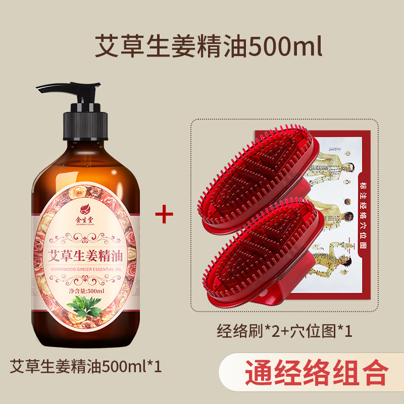 美容院の精油の艾草の生姜は全身をマッサージして、経絡を通じて (通って) 背中のspaをかすめ取って体の卸売りをかすめ取ります。|undefined
