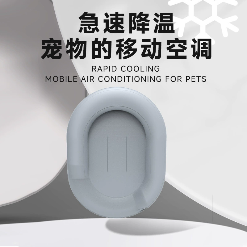 G-type ice nest summer cooling heat-proof dog kennel ice pad oval cat sofa cushion dog ice nest pet pad