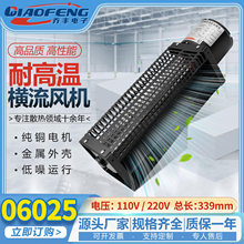 CYF-06025 MLC AC110v/220v ؞LC 庸LCLĻ