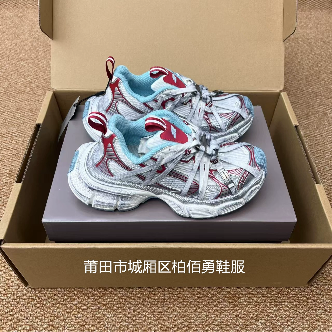 Оригинальные стандартные кроссовки, чистые оригинальные Sneaker3XL, Париж, второе поколение, металлическая стальная цепь, мужские и женские running shoes, старые спортивные кроссовки, dad shoes