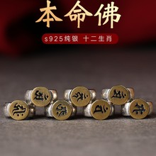 S925���y���ʮ����Ф������������˴����o�����y���ĸ����y���