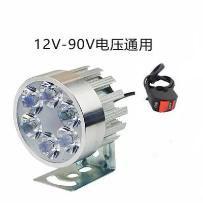 Motorcycle two-wheeled electric vehicle Motorcycle tail - 6-beads-high-brightness-1-piece-switch-screw