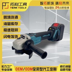 跨境牧田款角磨机无刷锂电切割机外贸工业级大功率角向磨光机