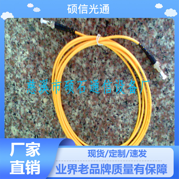 厂家供应ST光纤跳线光纤活动链接头硕石通信千兆跳接光纤皮线裸纤