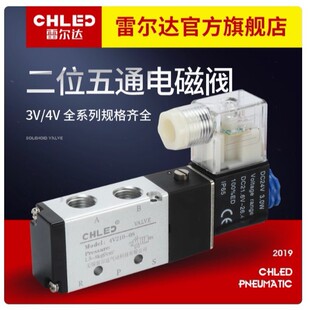 ��ÿ����y늴��y��λ��ͨ4v210-08���24v220v늴���y�y�M��Ȧ