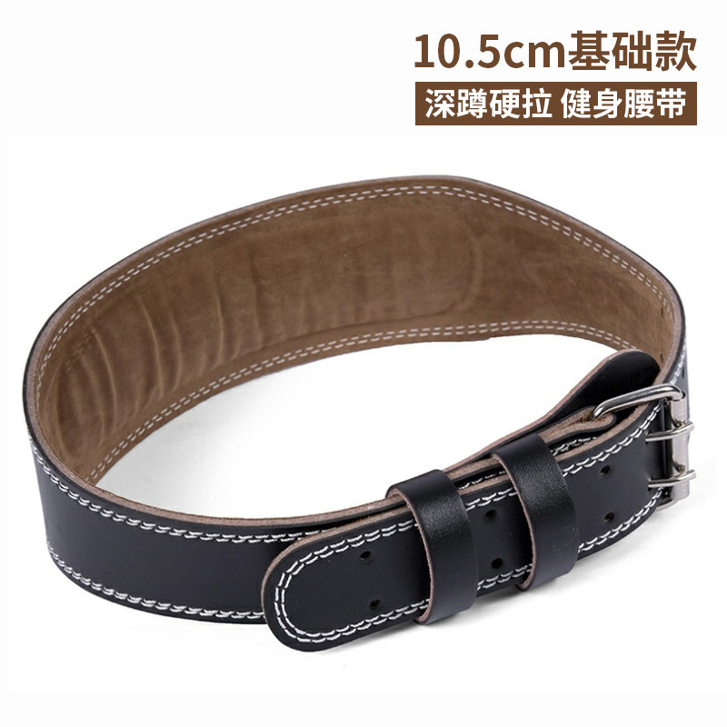 Deportes fitness cintura soporte Cinturón de piel de vaca fitness hombres y mujeres levantamiento de pesas duro tirón en cuclillas gimnasio entrenamiento deportes cintura soporte