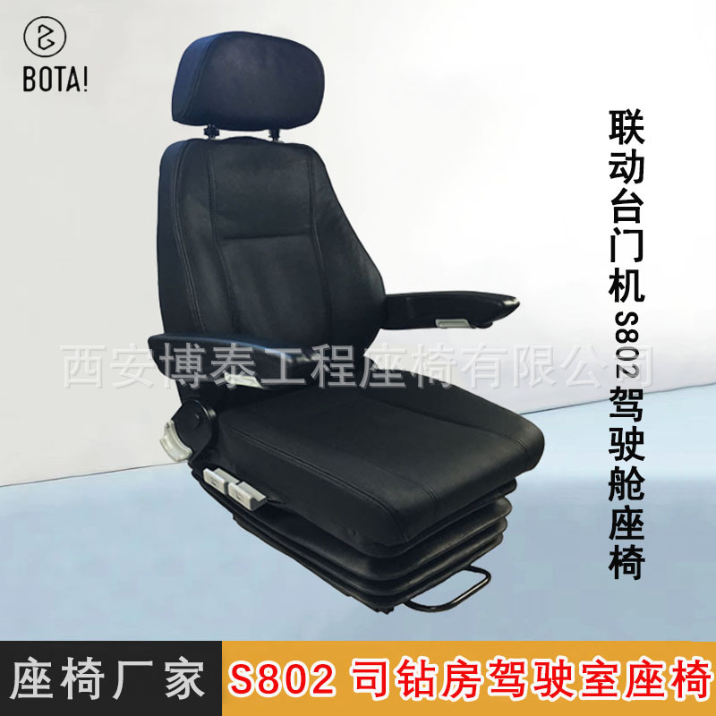 Botai S802 asiento de la sala de perforación grúa torre de montaje de la plataforma de enlace de asiento de maquinaria de ingeniería asiento del conductor