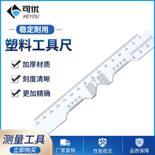 ���R���õĳ��� ���R�ߴ�y�������ϳ���ܛ�� �̶Ⱦ��_��1mmֱ��