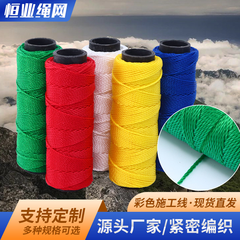 彩色施工线工程线  缝纫线宝塔涤纶锁边拷边制衣线