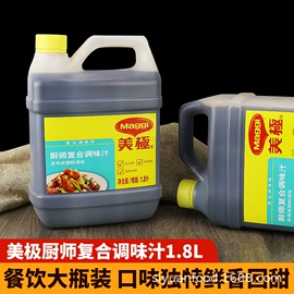 复合调味料;调味酱;其他调味品