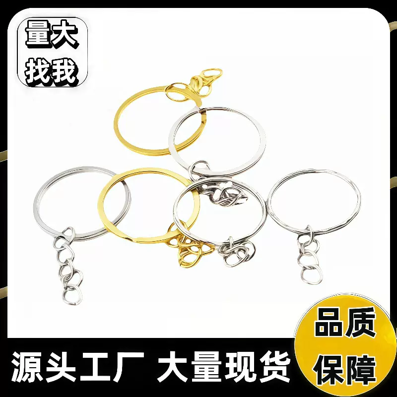 厂家批发钥匙链钥匙圈挂链条龙虾扣玩具文具挂件钥匙扣公仔挂件