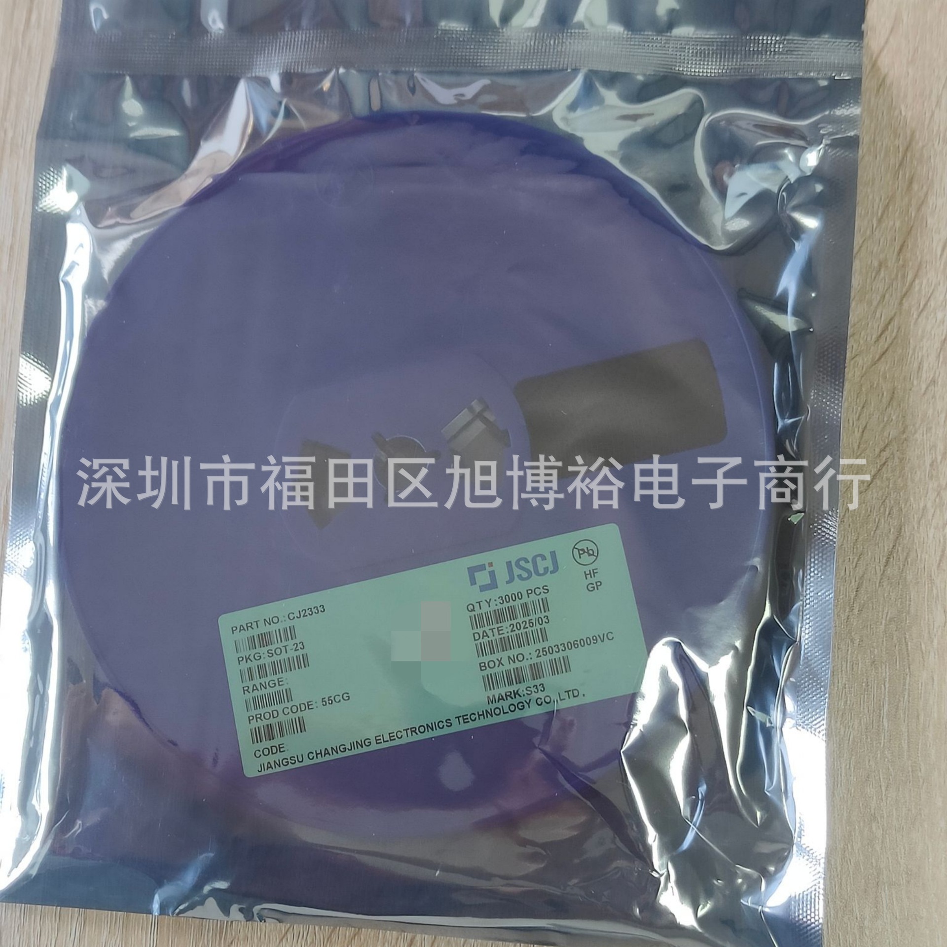 CJ2333 场效应管(MOSFET) CJ(江苏长电/长晶) SOT-23