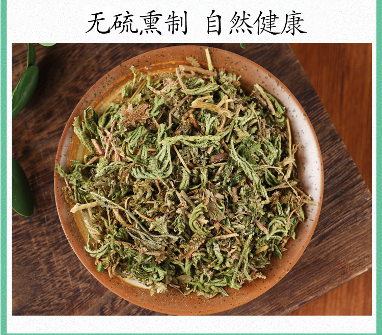 Premium Wild Shi Shang Bai 500g Dried Selaginella Herb Traditional TCM Botanical in use