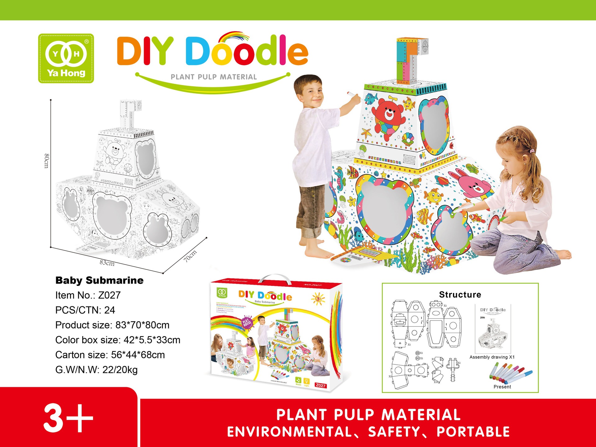 Z027 잠수함 (영문판)