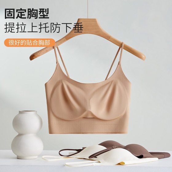 Non-marking Beauty Back Sling Underwear Women's Inner Wear-free Bra with Chest Pad Fixed One-piece Cup Base Strapless Vest for Women