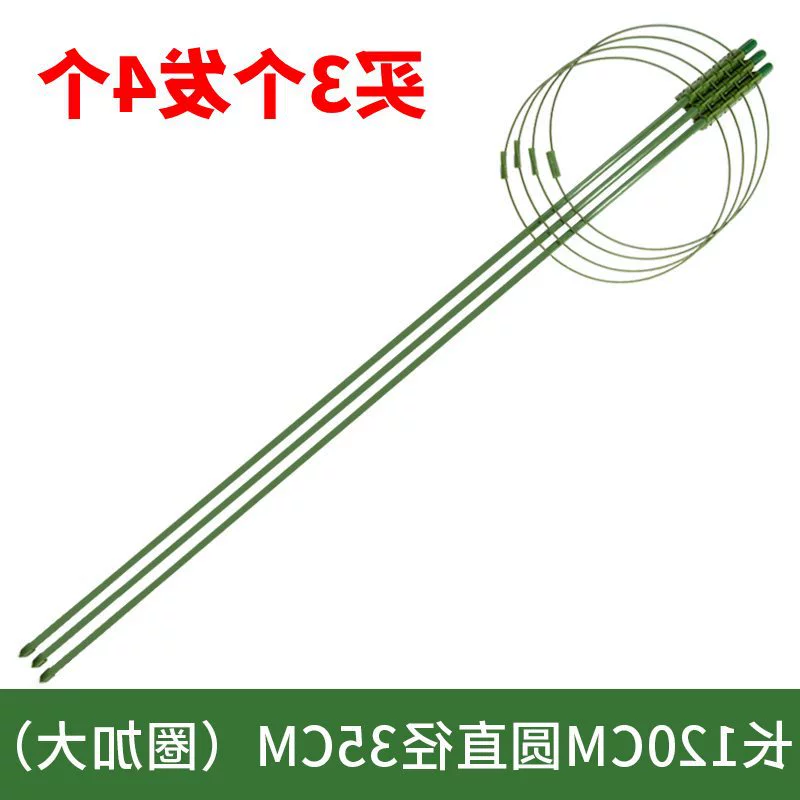 Timeto -когда л 클imbing Flower Gardening Pillar Balcony Green Rose Rose Rose Tienine Lotus Teng Botan Plants Climbing Crab Claw Support Ring
