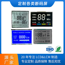 ���Ƹ�δalcd�@ʾ��TN HTN FSTN VA��δaLCD�@ʾ����a��