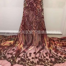 ƬWٽzƬWYSequin Lace Fabric MN3097