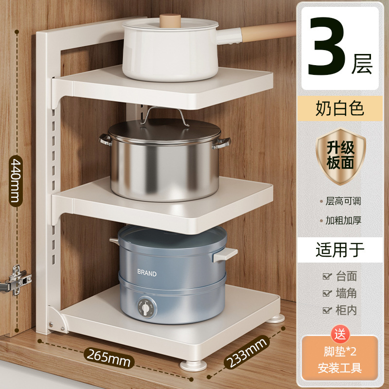 厨房锅具架多层置物架可折叠分层多功能收纳锅架子水槽下落地台面|undefined