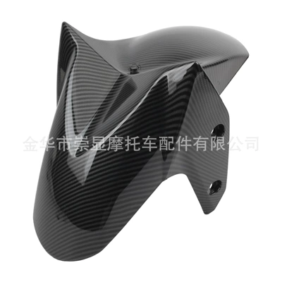 20-24 motorcycle carbon fiber – Motorcycle Fender