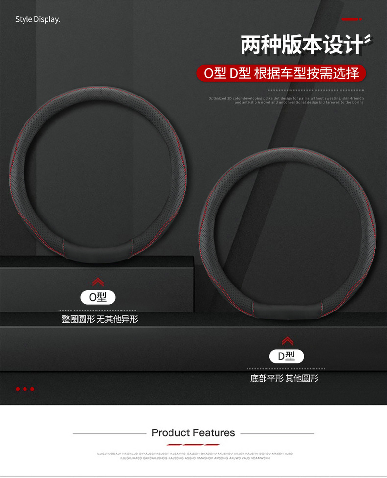 Suitable for Geely Lynk & Co Changan Xiaomi Byd Classic Steering Wheel Cover Ultra-Thin Anti-Slip Handle Cover Round D-Shaped