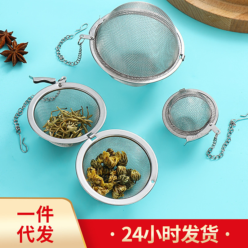 304 Stainless Steel Seasoning Ball Tea Ball Filter Bag Soup Spice Box Marinade Ball Kitchen Household Flavor Ball Seasoning Ball