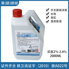 ɺ Mɺ ȩҺ2000mlе~ˮ䚢