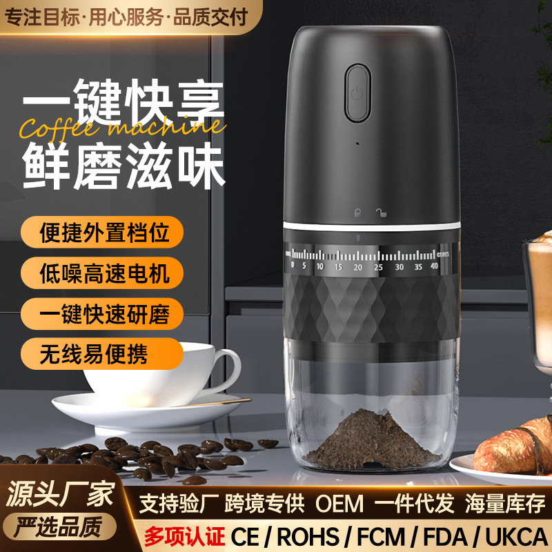 Electric Coffee Grinder, Household Grinder, Fully Automatic Portable Coffee Bean Grinder