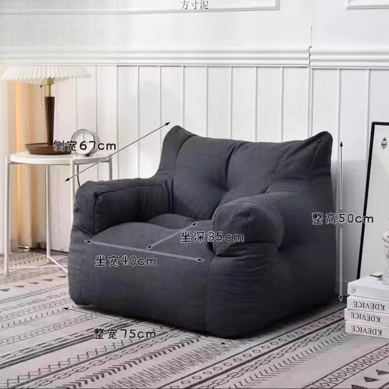 Lazy Sofa Tatami Double-Person Rental House People's Nest Room Internet Celebrity ins Style Bedroom Balcony Floor Small Sofa