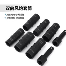 �p�^݆̥�L����Ͳ�p��늄Ӱ���݆̥��ж���޹���17/19/21/22mm