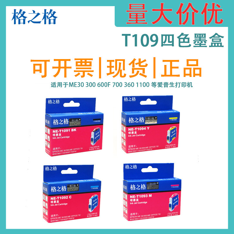 Cartucho de tinta Epson T1091 - 94 Me300 ME30 ME360 600F 650 1100