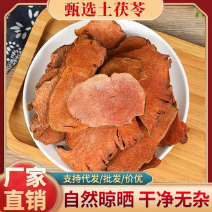 ������250g�t��������Ƭ����ָë��Ƭ���r��ˮ�Ҝ���ș�ďS�����l