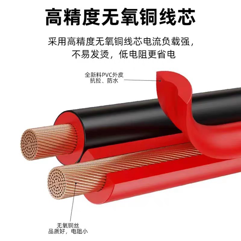 RVB rojo y negro línea paralela 2 núcleos 0.3-2.5 cuadrados sin oxígeno cobre puro monitoreo buzina cable de alimentación fábrica al por mayor