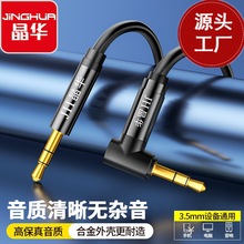 ���A�S��ֱ�N܇��܇�dAUX���l��3.5mm�������B�Ӿ�ֱ����ȫ�~���|