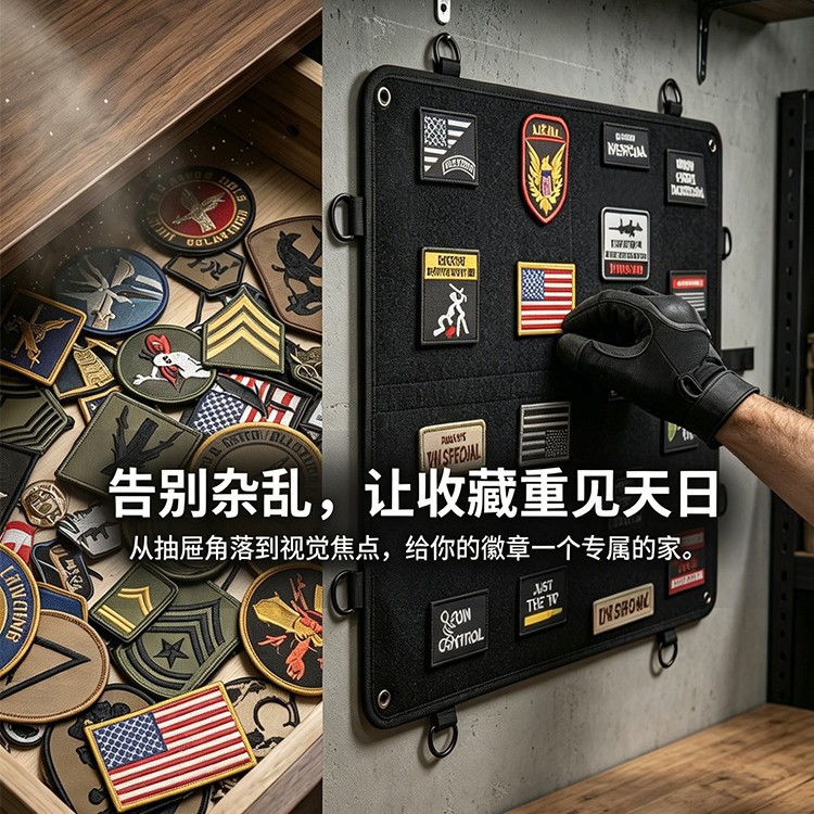 Custom Tactical Velcro Badge Display Cloth, Collection Board Wall-Mounted Storage Cloth, Morale Badge Armband Organizing and Display Cloth