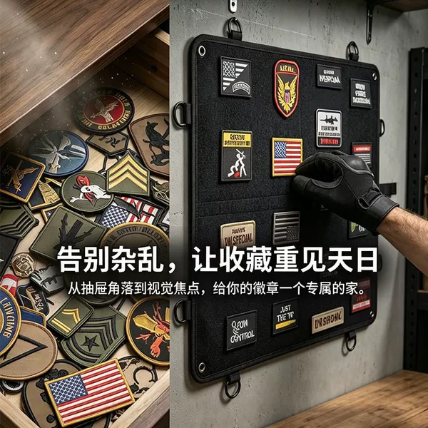 Custom Tactical Velcro Badge Display Cloth, Collection Board Wall-Mounted Storage Cloth, Morale Badge Armband Organizing and Display Cloth
