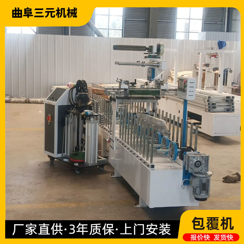WFJ-300型全铝家具PUR热熔胶包覆机自动包边修边木饰面大板覆膜机
