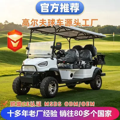 Golf Cart, Tourist Attraction Sightseeing Car, Hotel and B&B Shuttle Bus, 4-Seater Golf Cart (Elektrikli qolf avtomobilləri)