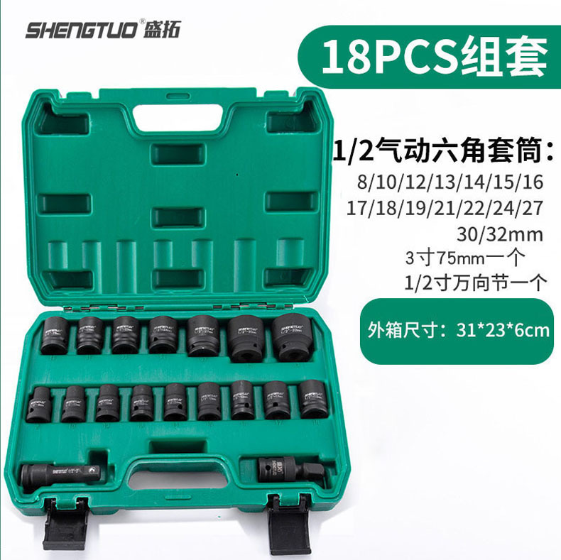 套筒2_12.jpg
