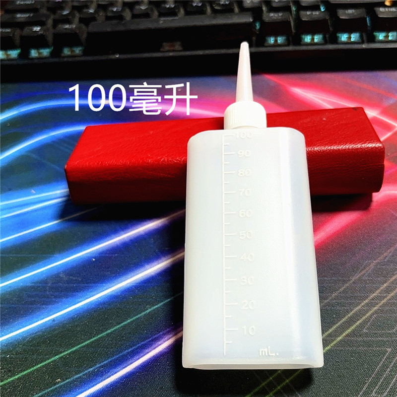 润滑空油壶小号缝纫机油滴壶塑料家用加油尖嘴带盖油瓶老式装油器