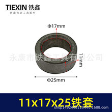 �綯����ͷ�Ǹ���11*17*25MM����������װ���ͷ��ͷ������01026
