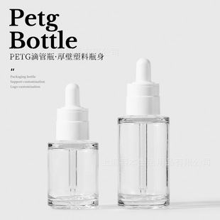 PETG��ڸ�͸�ι�ƿ20/30/50ml�o�w���yƷ���׾��Ͳ�����ƿ